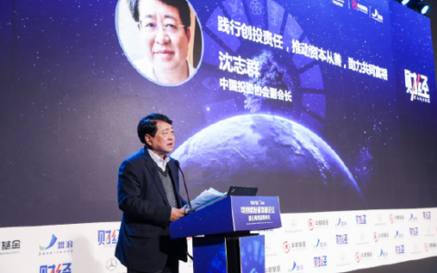 创业投资行业如何再上台阶？沈志群解答