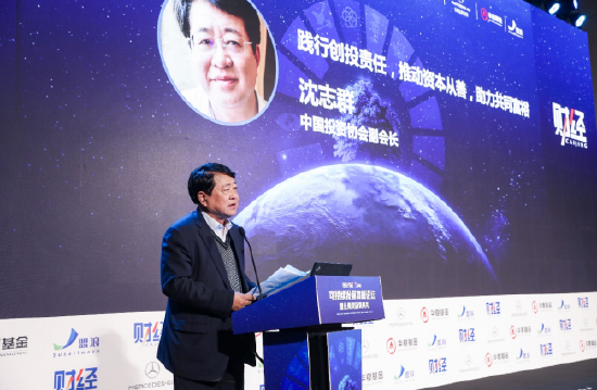 创业投资行业如何再上台阶？沈志群解答