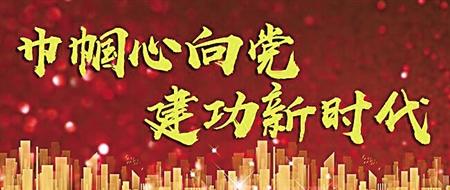 村妇返乡创业种菊花 带领800多户农民致富