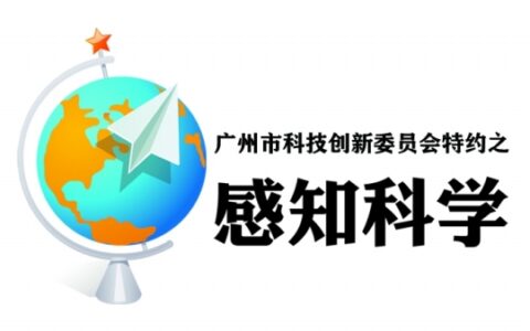 25名羊城女创客分享创业经验