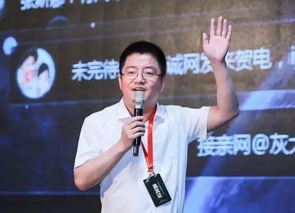 美团上市在即 这段创业经历中王兴身边都有哪些功臣?