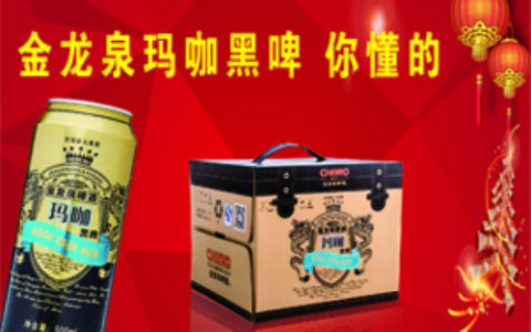 “正大杯”大学生创业营销大赛鄂湘赛区总决赛举行