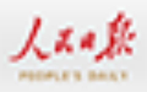 林芝市为青年就业创业打造“五大高地”