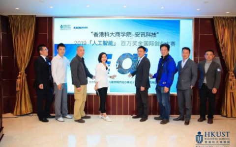 大疆，香港科大百万奖金国际创业大赛走出的世界级品牌