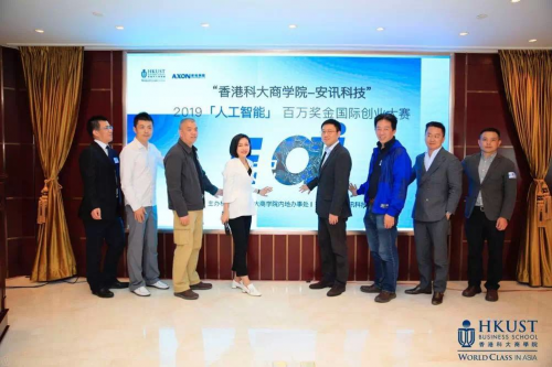 大疆，香港科大百万奖金国际创业大赛走出的世界级品牌