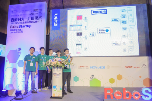 大疆，香港科大百万奖金国际创业大赛走出的世界级品牌