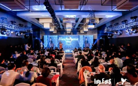 尽锐出战，筑梦辉煌！ 2019第七届“东升杯”国际创业大赛全球总决赛 在京举办