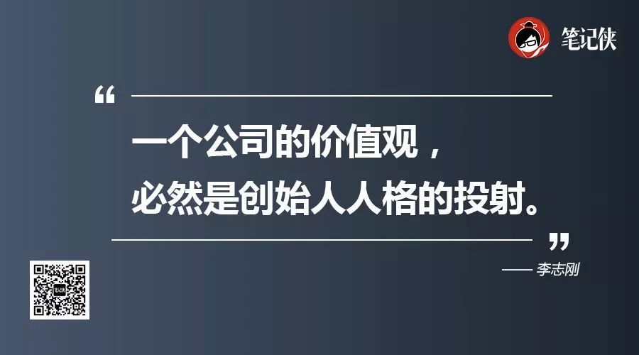王兴：这6种力量让他难以复制