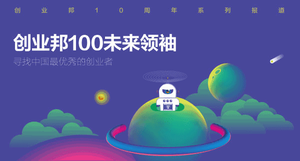 她辞掉高薪创业，用循环经济改造消费者购买习惯，要做时尚领域Ai