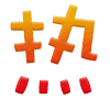 奋斗路上一起走！创业大咖走进直播间，分享创业“避坑秘籍”