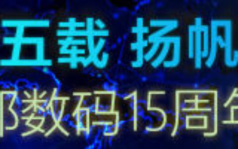 在创业公司做运营，是种怎样的体验？