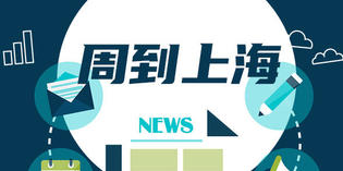 今年第六家！成都高新区又一企业创业板首发获通过