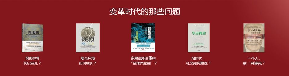 创业者如何在产业互联网时代寻机遇