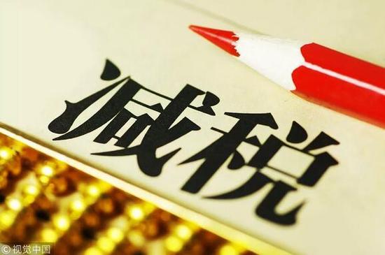 国务院再推7项税收优惠 哪些适合创业公司？
