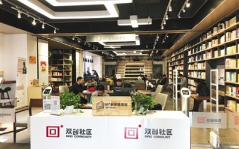 让创业者“回家”创业