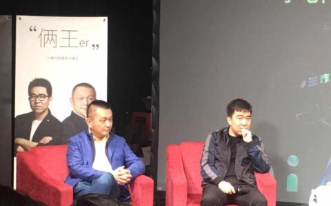 朱啸虎谈优秀创业者特质：诚实告诉投资人存在的问题