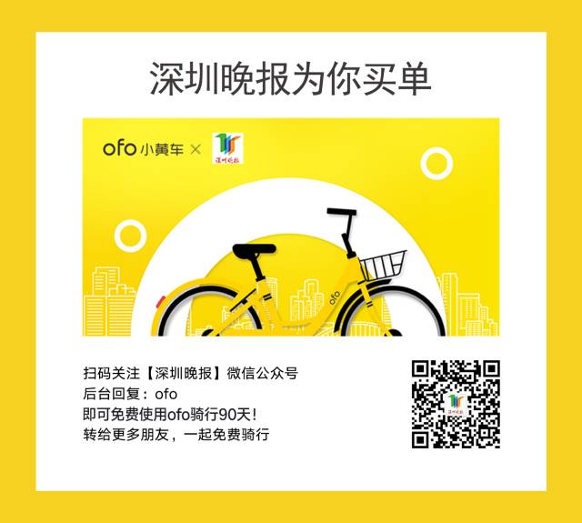 奋斗路上一起走！创业大咖走进直播间，分享创业“避坑秘籍”