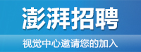 为青年创业者“点赞”，为创业新时代“开篇”！