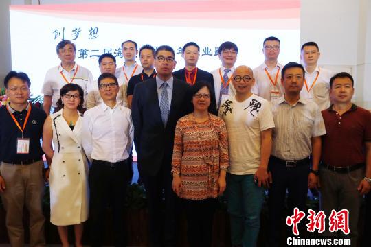 台湾创业项目上海路演 大陆资本助台湾青年圆梦