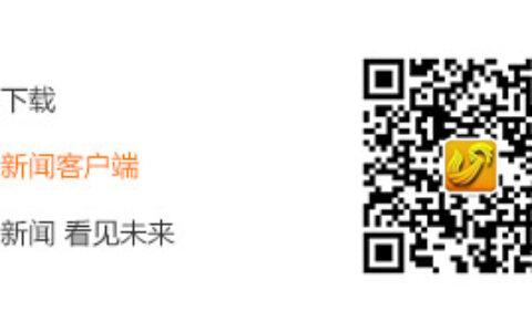 中国最适合创业省份排名出炉 山东排名第三