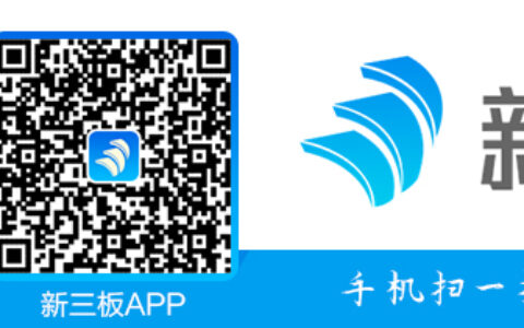 通宝光电拟创业板上市 股票暂停转让中