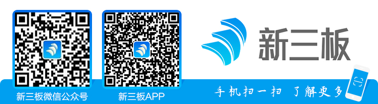 第一创业退出为创尔生物提供做市报价服务