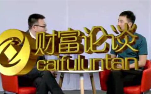 云联天下登陆CCTV财富论坛 与广大大学毕业生分享创业经验