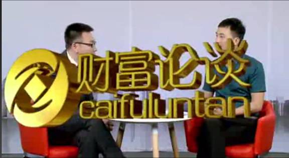 云联天下登陆CCTV财富论坛 与广大大学毕业生分享创业经验