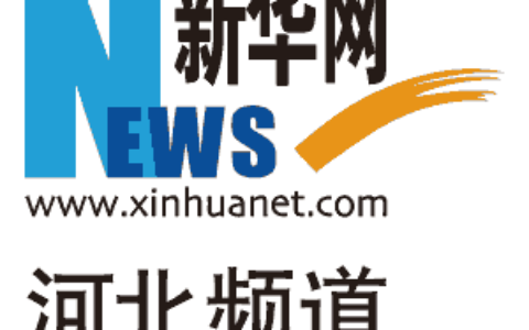 冀创业就业孵化基地培育活动实施方案解读