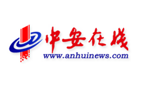 马鞍山市首家就业创业一站式服务中心成立