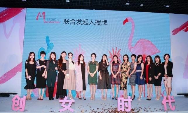 千万投资寻找“创业女神”!我们在成都高新等你……