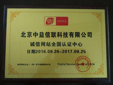 马向晖：汇聚社会资源，支持大众创业、万众创新