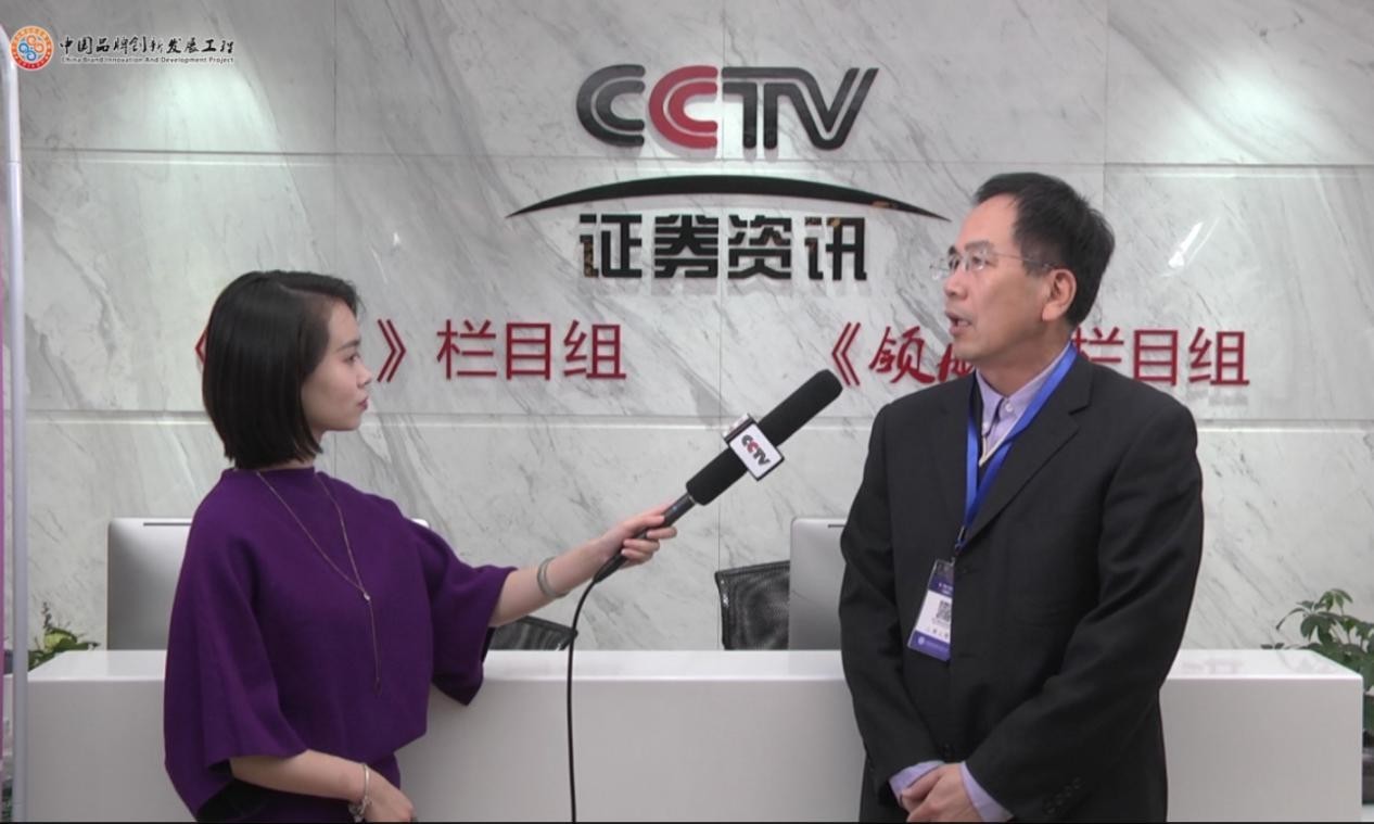 久银控股即将走进CCTV证券资讯相约《机遇》