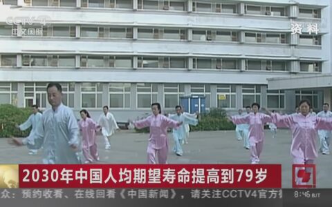 诺贝尔医学奖得主创业了 人类寿命或提高至160岁