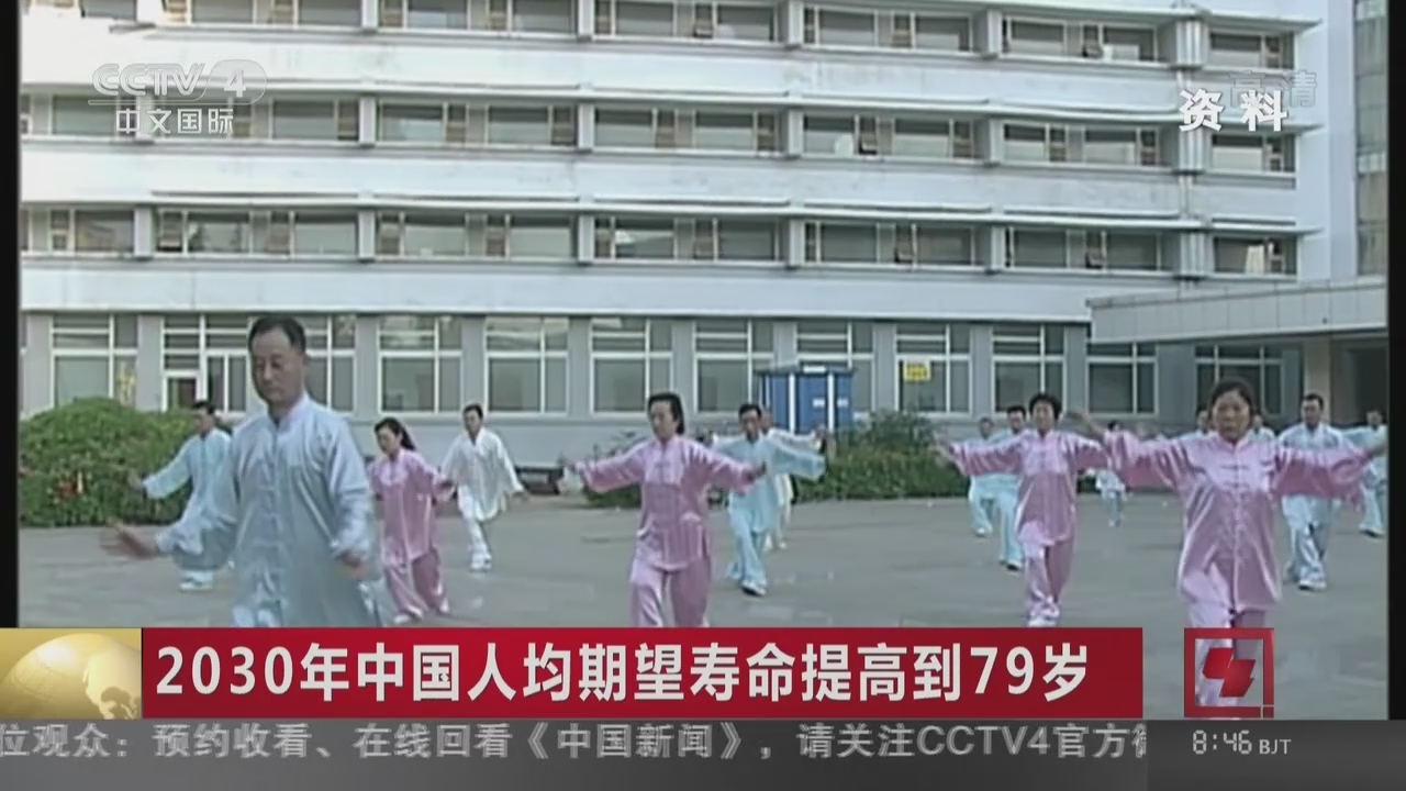 诺贝尔医学奖得主创业了 人类寿命或提高至160岁