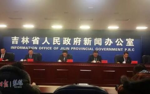 详解版来了！吉林省十三条就业新政会带来哪些红利？权威解答....