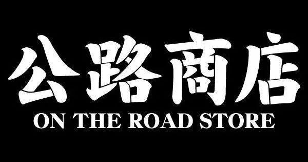 创业这么苦逼的事，没病到一定程度你千万别来
