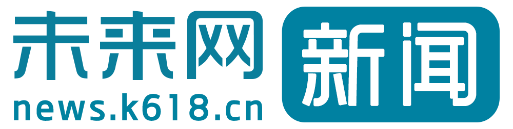 全球连线｜中国数字经济经验助力非洲创业青年
