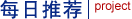 一家好的人工智能创业公司需具备哪些要素？