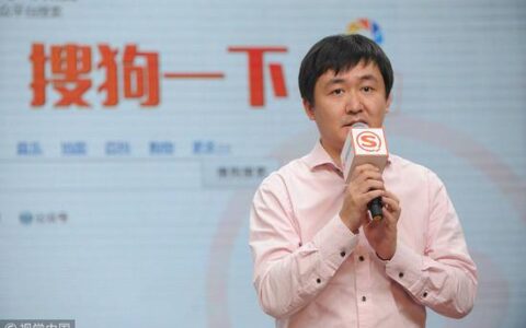 传搜狗统计加班时长裁人 CEO王小川：按法定的做