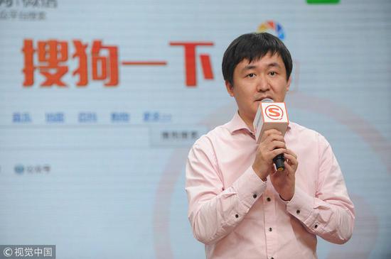 传搜狗统计加班时长裁人 CEO王小川：按法定的做