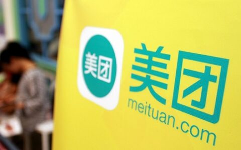 美团上市在即 这段创业经历中王兴身边都有哪些功臣?