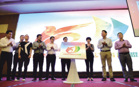南湖之畔“创业创新”写新篇
