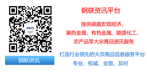 钢联资讯4月12日热点点评
