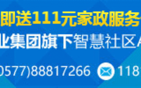“80后”入选国家“千人计划” 回母校分享留学和创业的故事
