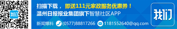 “80后”入选国家“千人计划” 回母校分享留学和创业的故事