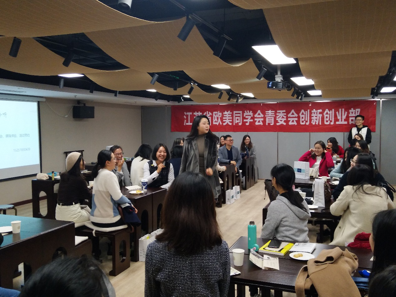 双创部《遇见更好的自己~创业分享会》特别活动在宁开展