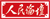 吴敬琏：经济为何下行？怎样正确应对？（4）