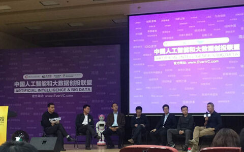 人工智能如何撩起下一波创业高潮？