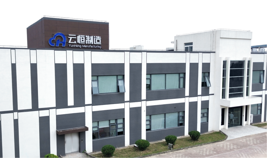 云恒制造：电子制造服务领域的创新引领者与全产业链赋能者
